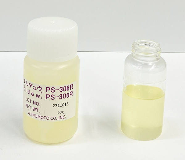 エルデュウ® PS-306R